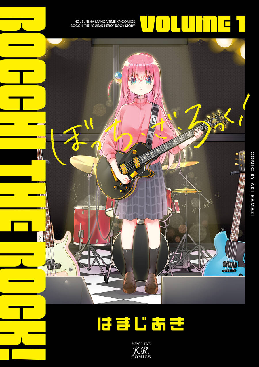 Bocchi The Rock! Chapter 0 - 2