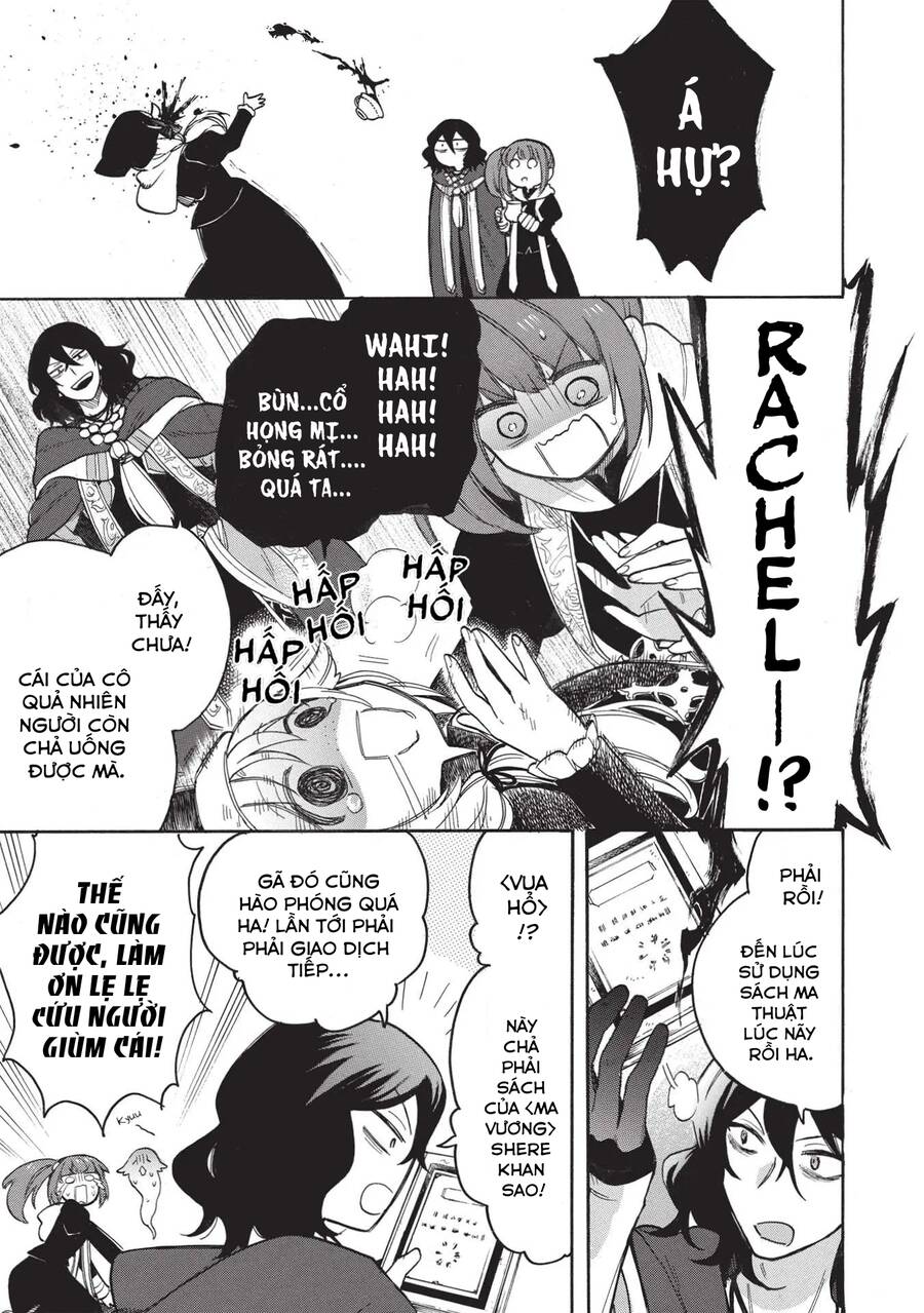 Akuyuu No Ore Ga Ponkotsu Kishi Wo Mite Rare Naindaga, Dou Sewa Wo Yaki Yaii?～ Madome Gaiden～ Chapter 2 - 32