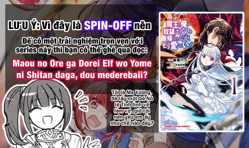 Akuyuu No Ore Ga Ponkotsu Kishi Wo Mite Rare Naindaga, Dou Sewa Wo Yaki Yaii?～ Madome Gaiden～ Chapter 3 - 1