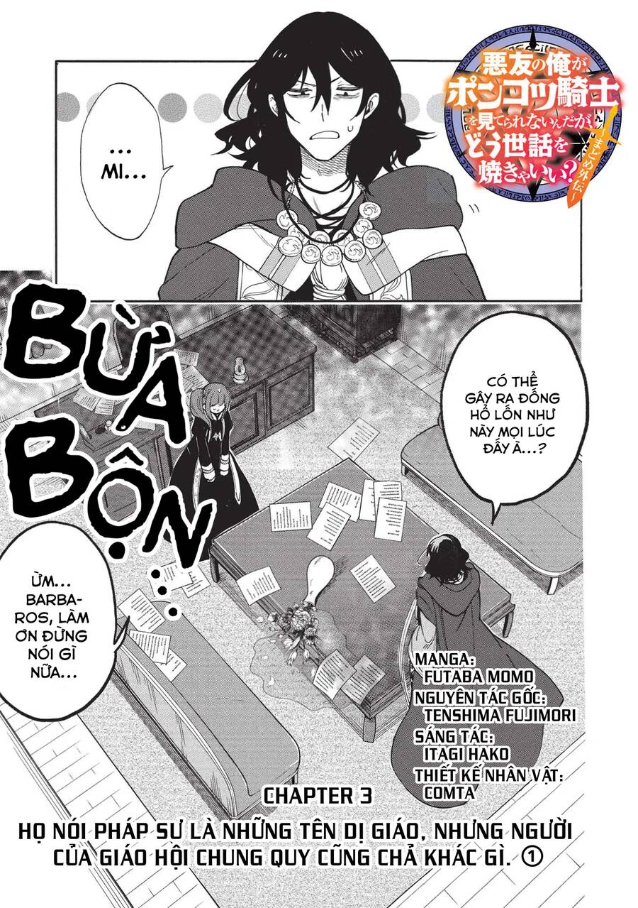 Akuyuu No Ore Ga Ponkotsu Kishi Wo Mite Rare Naindaga, Dou Sewa Wo Yaki Yaii?～ Madome Gaiden～ Chapter 3 - 2