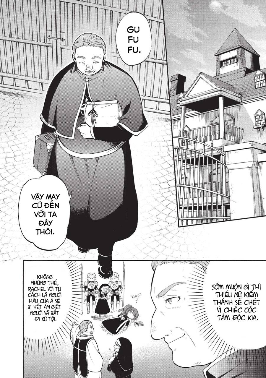 Akuyuu No Ore Ga Ponkotsu Kishi Wo Mite Rare Naindaga, Dou Sewa Wo Yaki Yaii?～ Madome Gaiden～ Chapter 4 - 17