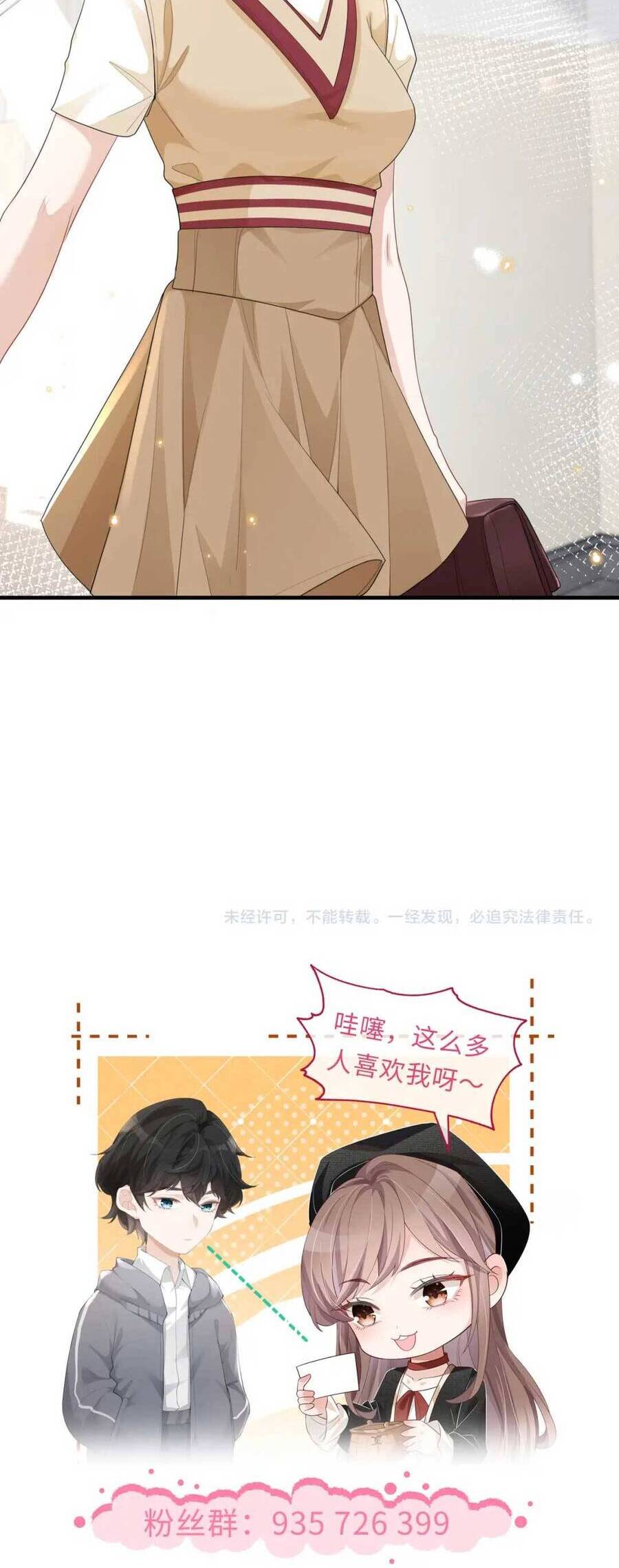 Đối Tượng Tôi Công Lược Đều Là Người Trọng Sinh Chapter 16 - 21