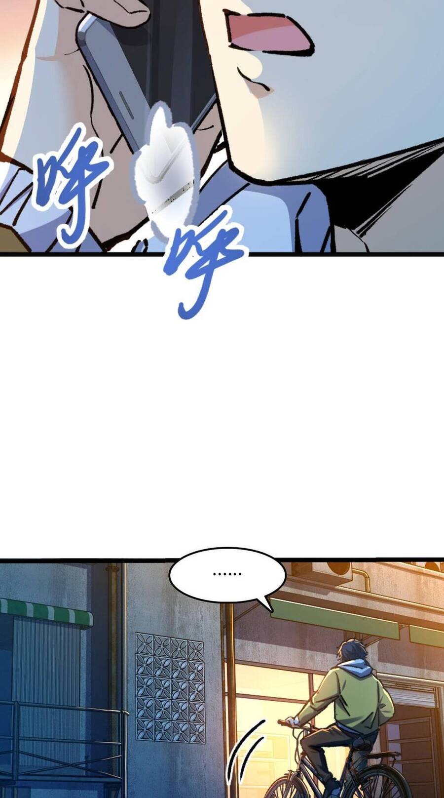 Mệnh Danh Thuật Của Bóng Tối Chapter 1 - 112