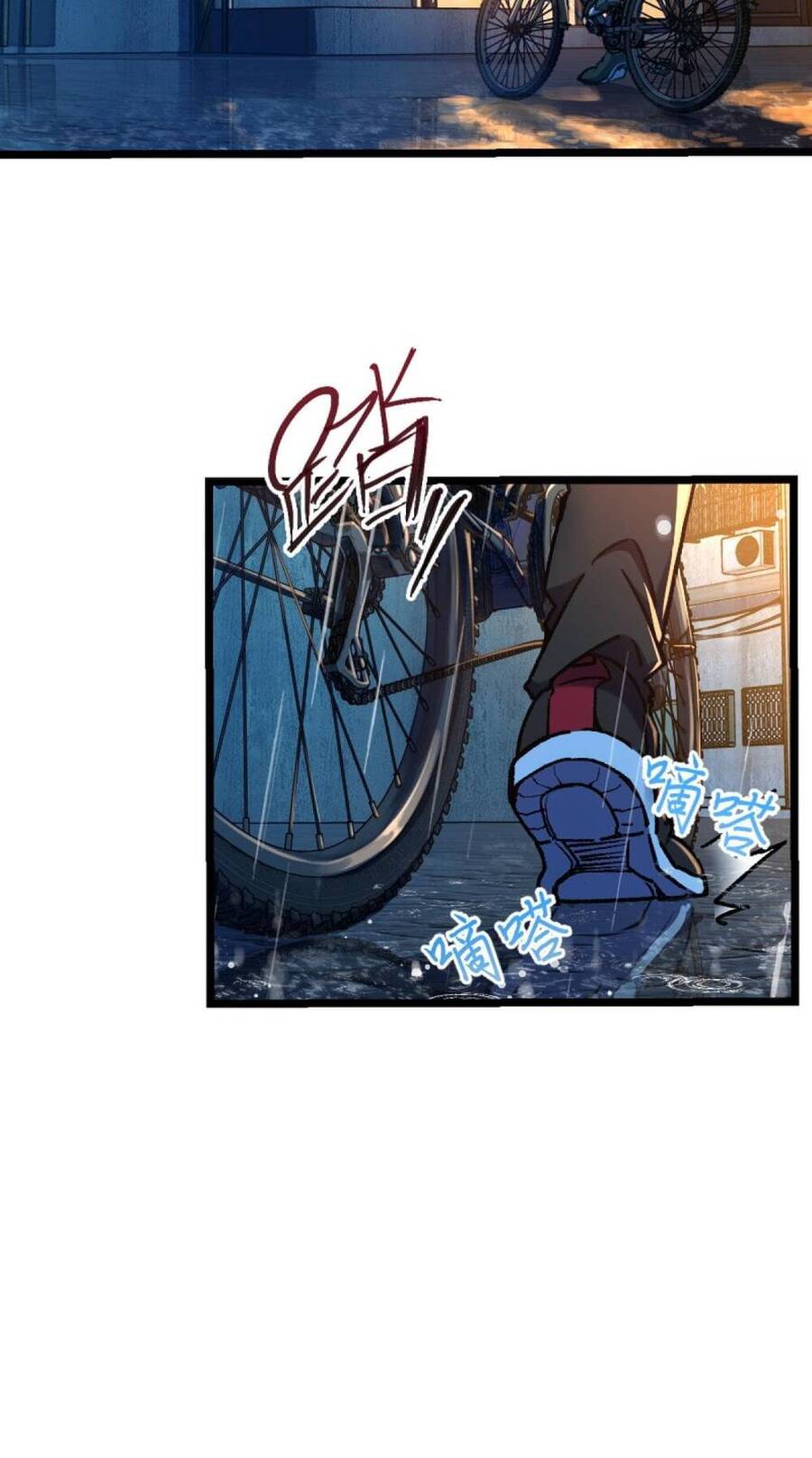 Mệnh Danh Thuật Của Bóng Tối Chapter 1 - 113