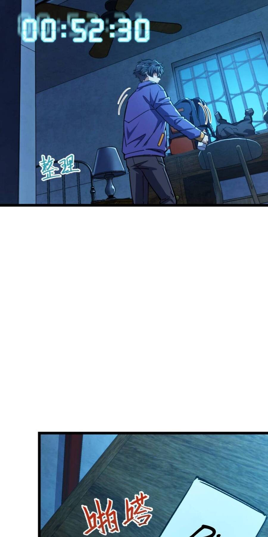 Mệnh Danh Thuật Của Bóng Tối Chapter 1 - 123