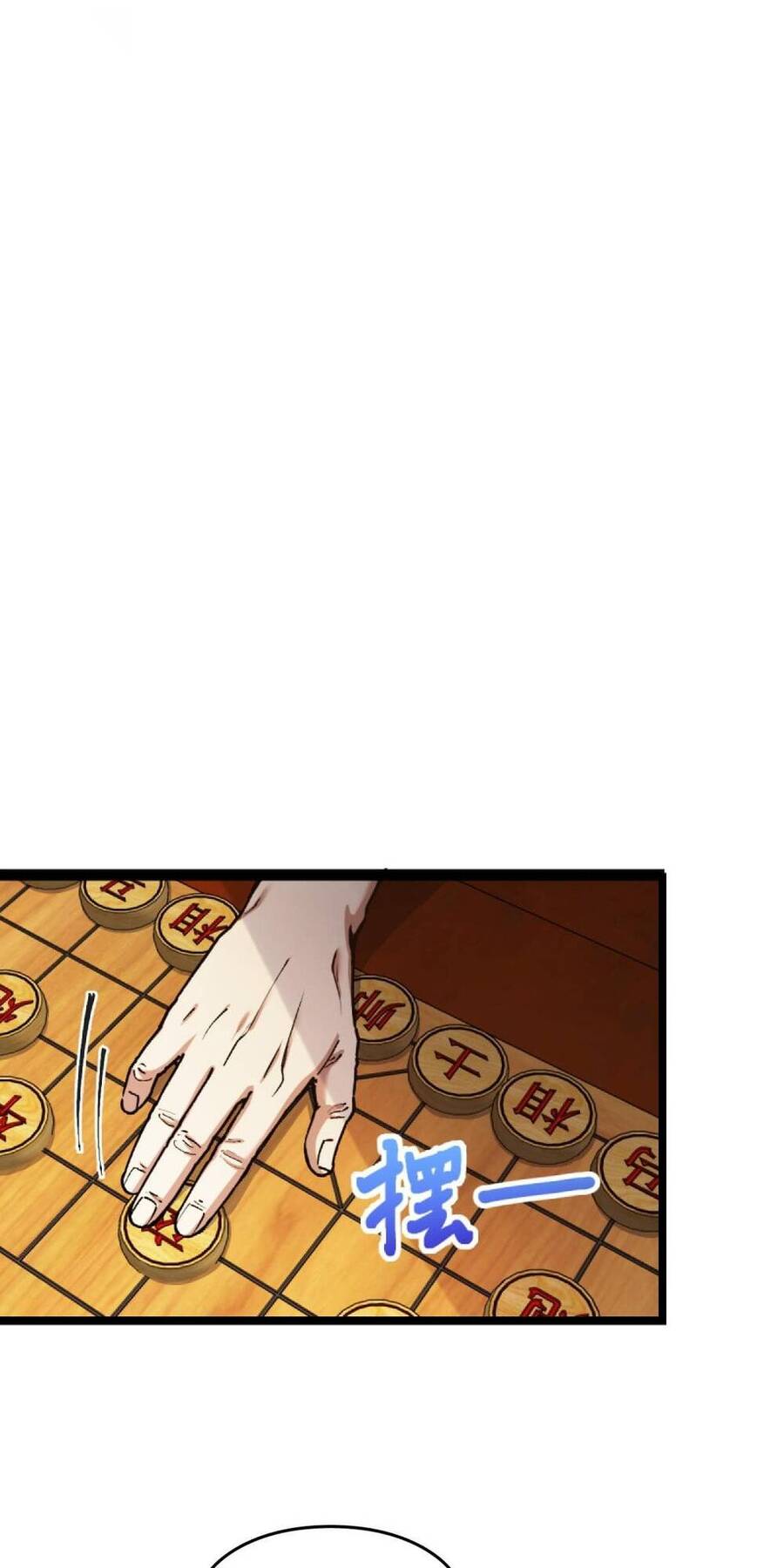 Mệnh Danh Thuật Của Bóng Tối Chapter 1 - 14