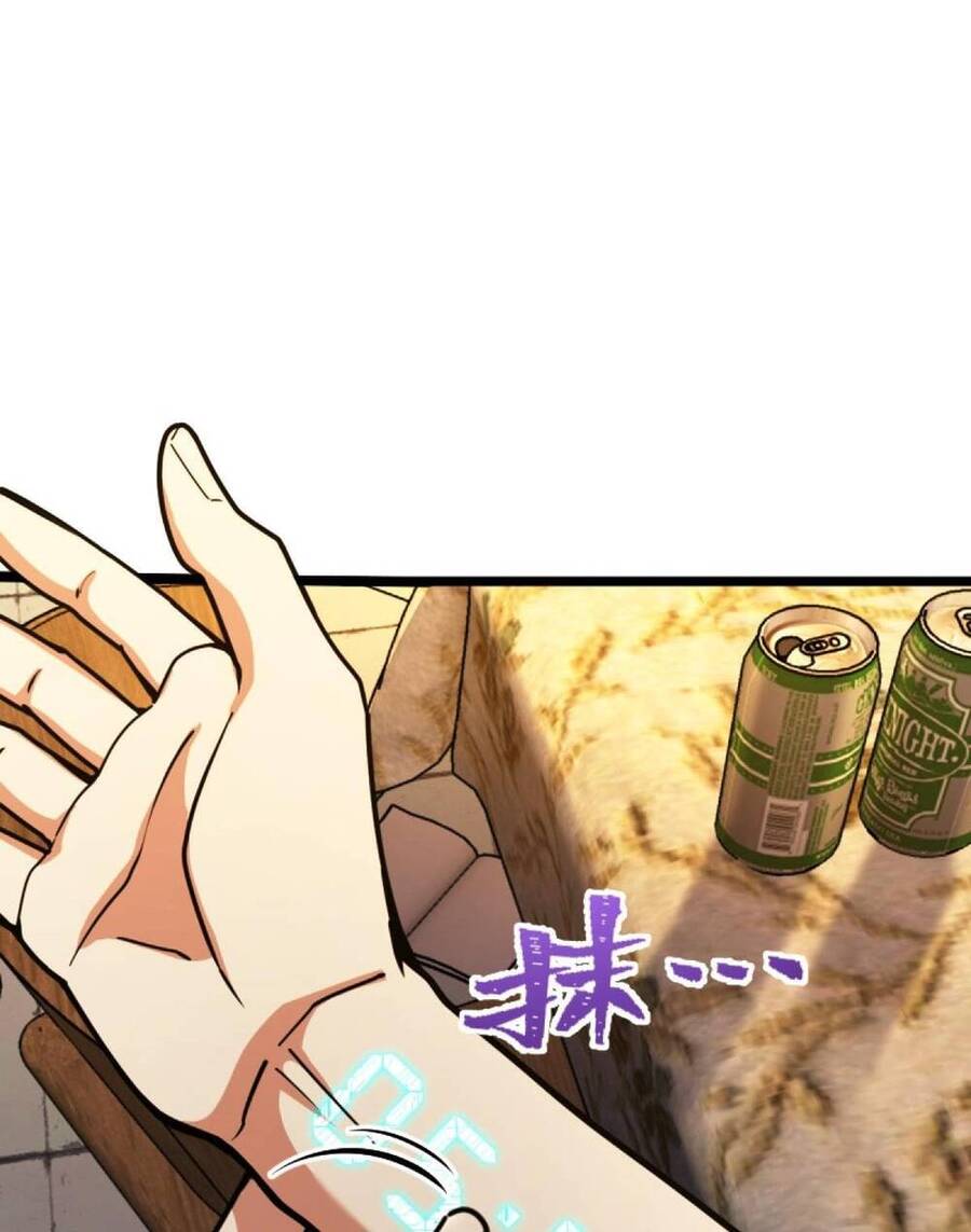 Mệnh Danh Thuật Của Bóng Tối Chapter 1 - 68