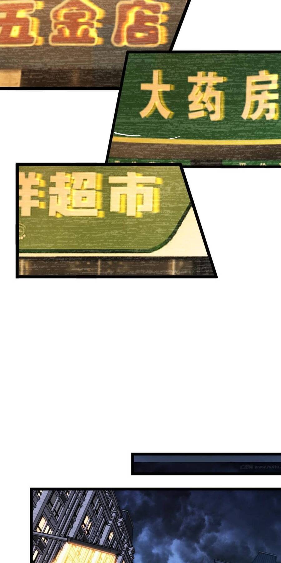 Mệnh Danh Thuật Của Bóng Tối Chapter 1 - 76