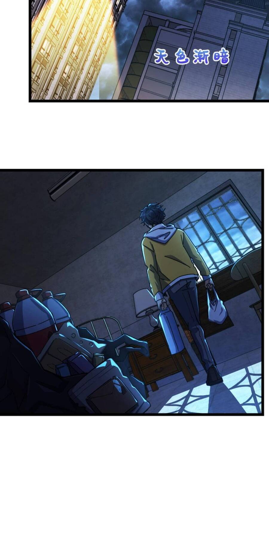 Mệnh Danh Thuật Của Bóng Tối Chapter 1 - 77