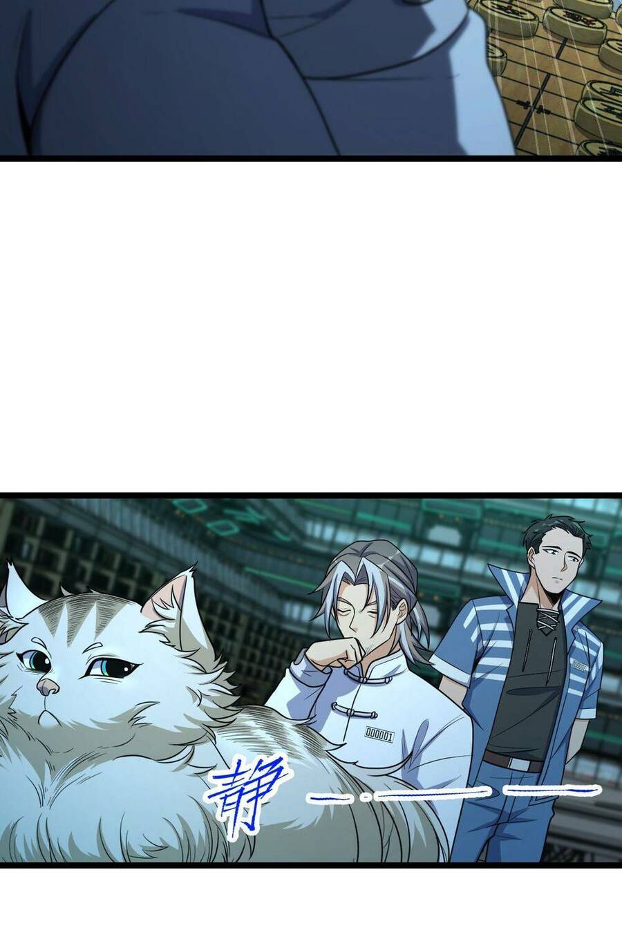 Mệnh Danh Thuật Của Bóng Tối Chapter 14 - 42