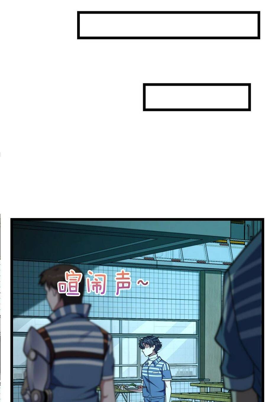 Mệnh Danh Thuật Của Bóng Tối Chapter 14 - 69