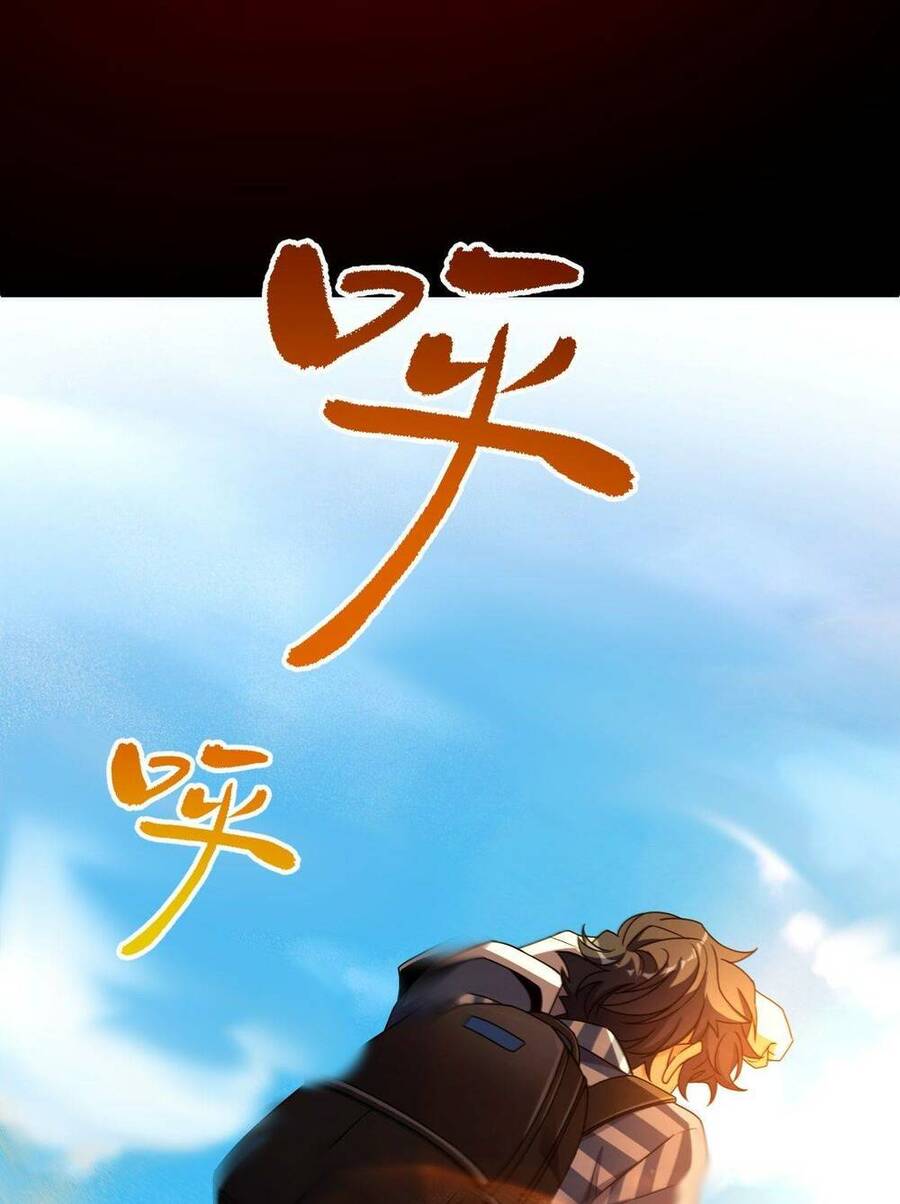 Mệnh Danh Thuật Của Bóng Tối Chapter 16 - 60