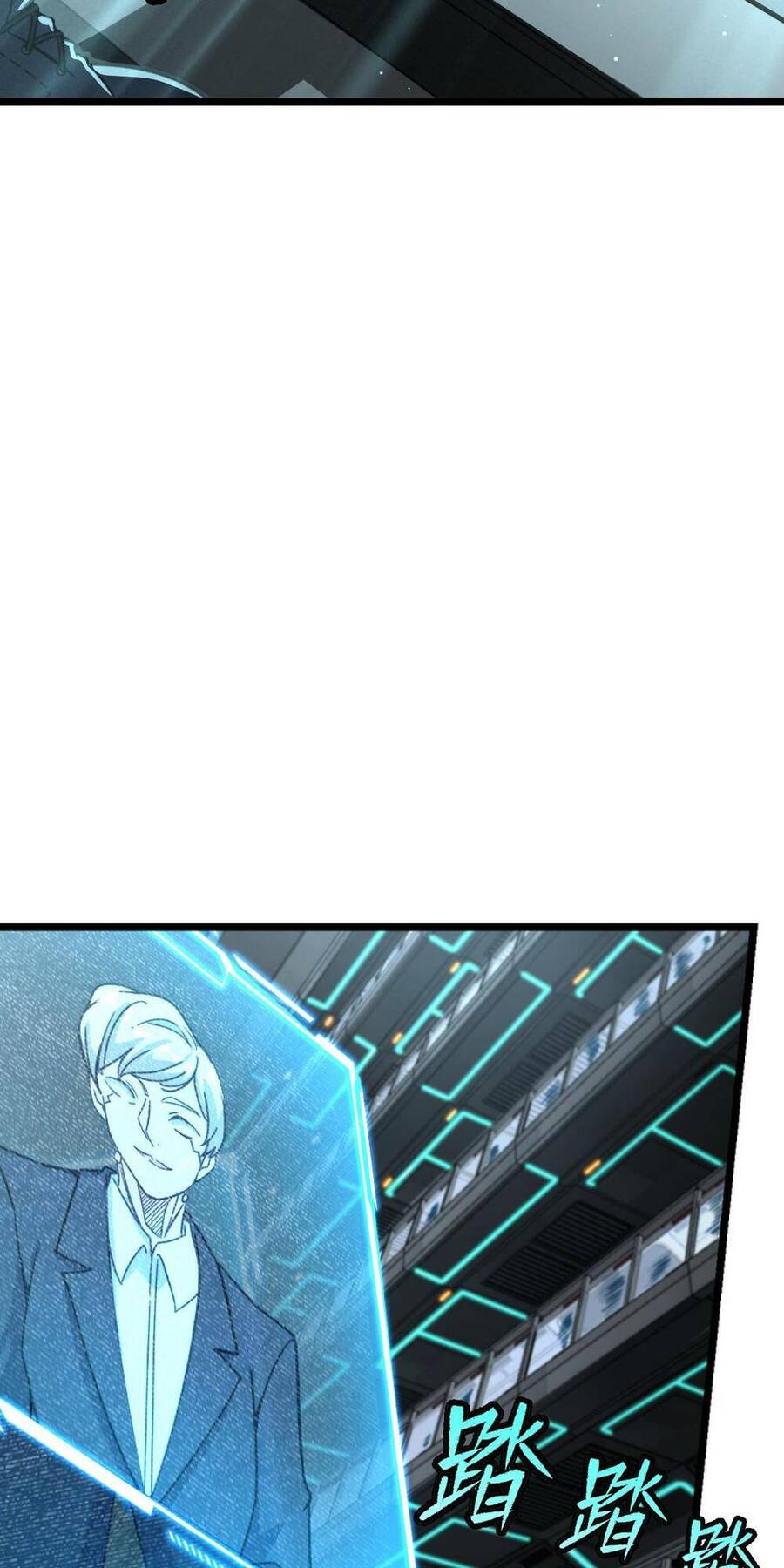 Mệnh Danh Thuật Của Bóng Tối Chapter 2 - 30