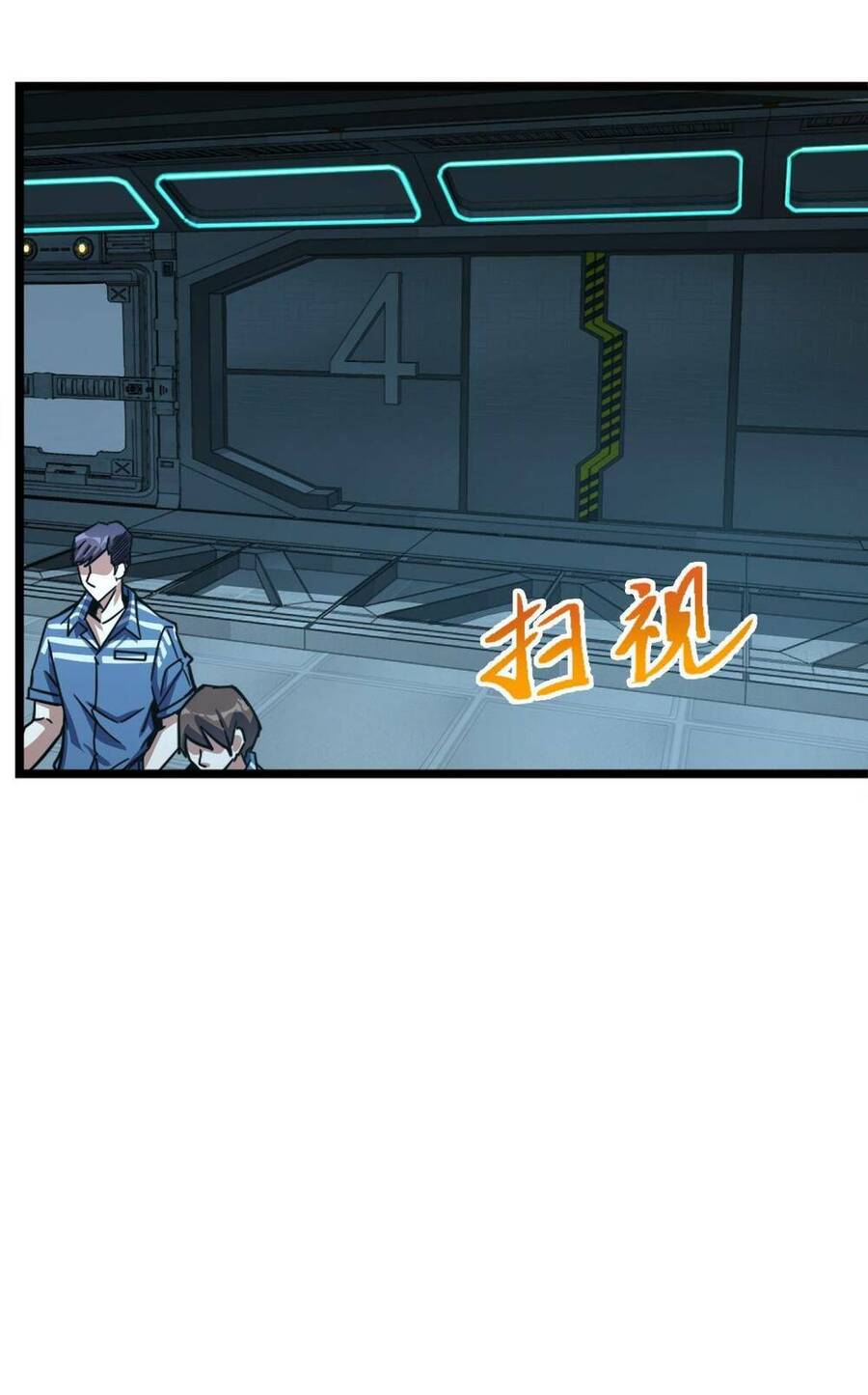 Mệnh Danh Thuật Của Bóng Tối Chapter 2 - 71