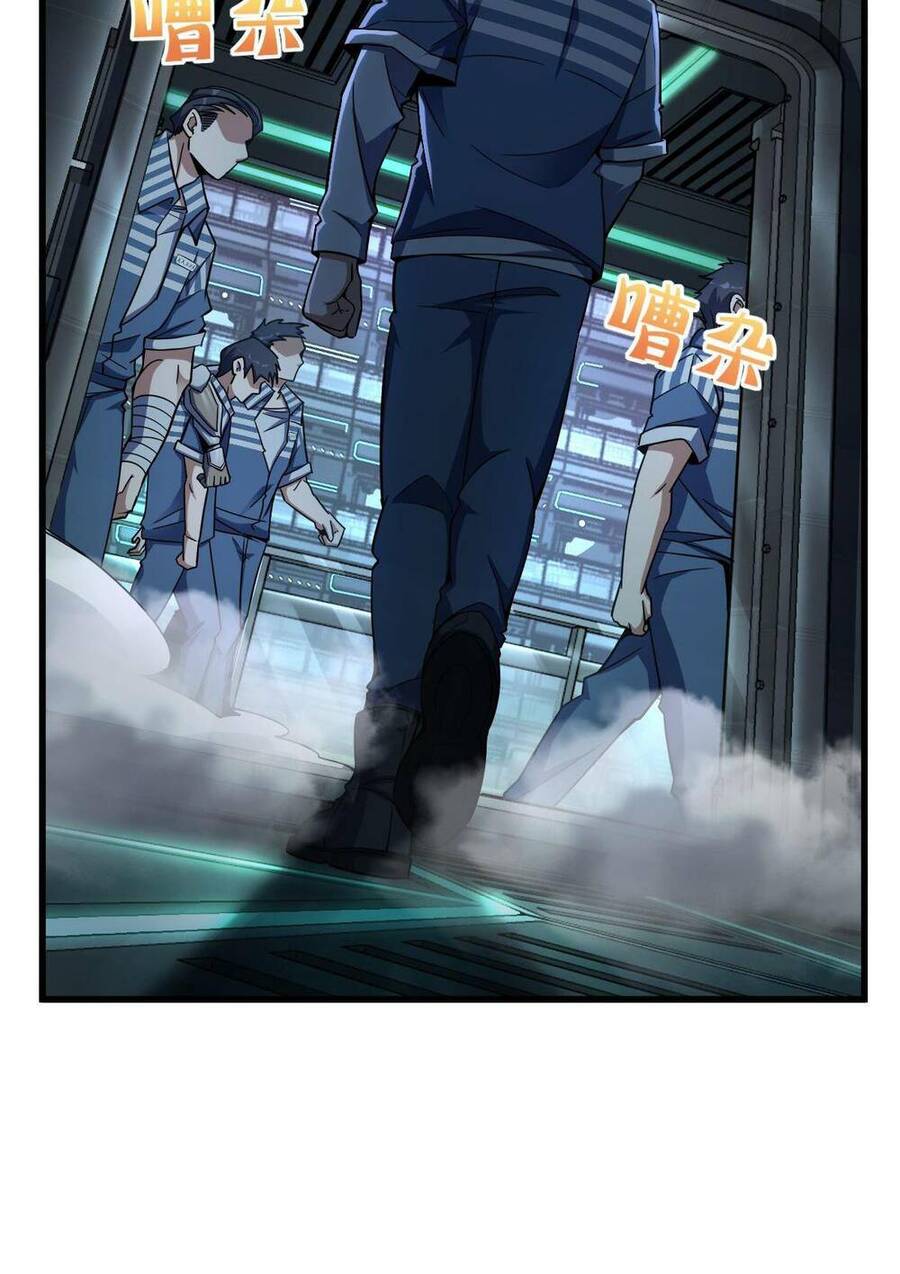 Mệnh Danh Thuật Của Bóng Tối Chapter 23 - 7