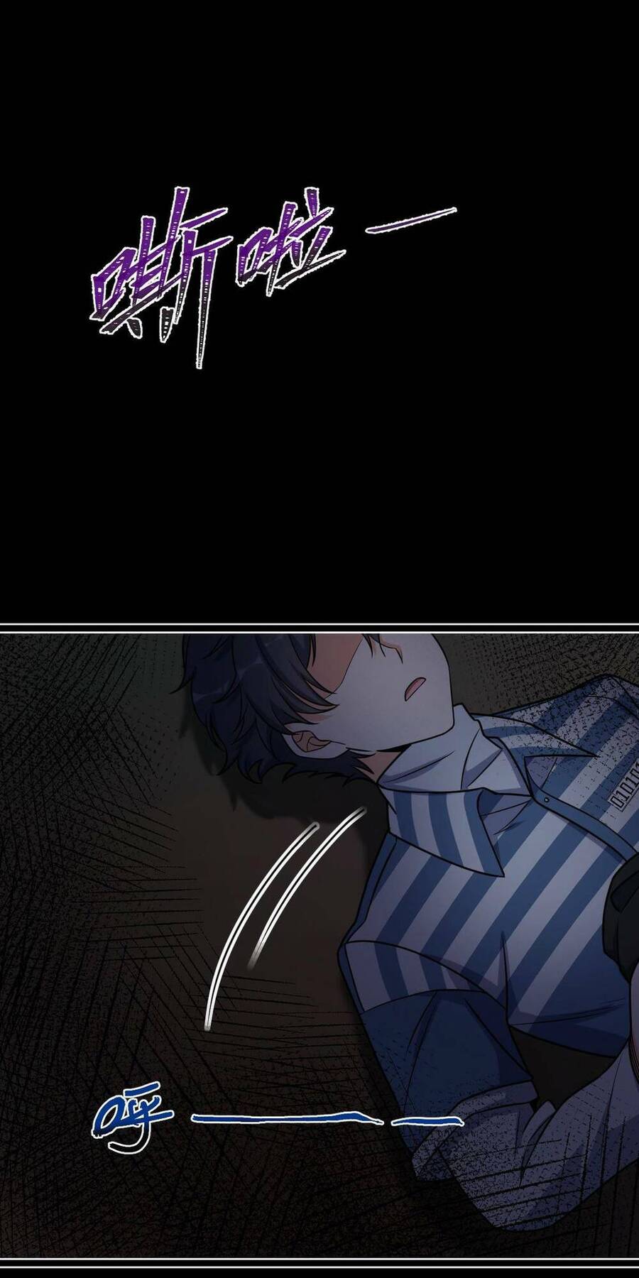 Mệnh Danh Thuật Của Bóng Tối Chapter 24 - 41