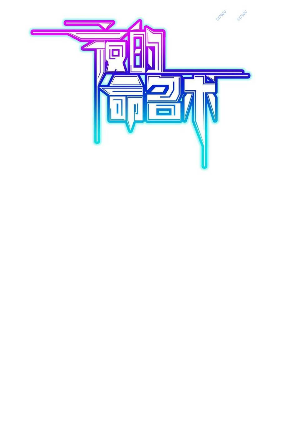 Mệnh Danh Thuật Của Bóng Tối Chapter 28 - 1