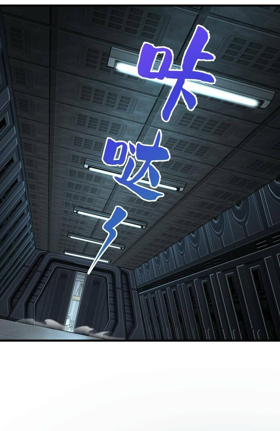 Mệnh Danh Thuật Của Bóng Tối Chapter 28 - 61