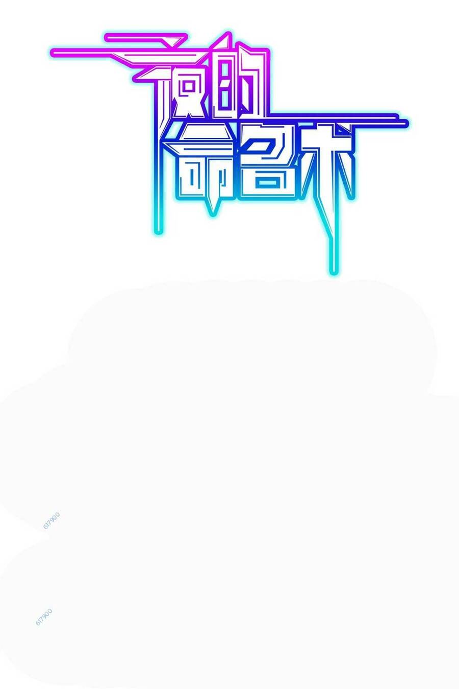 Mệnh Danh Thuật Của Bóng Tối Chapter 37 - 1