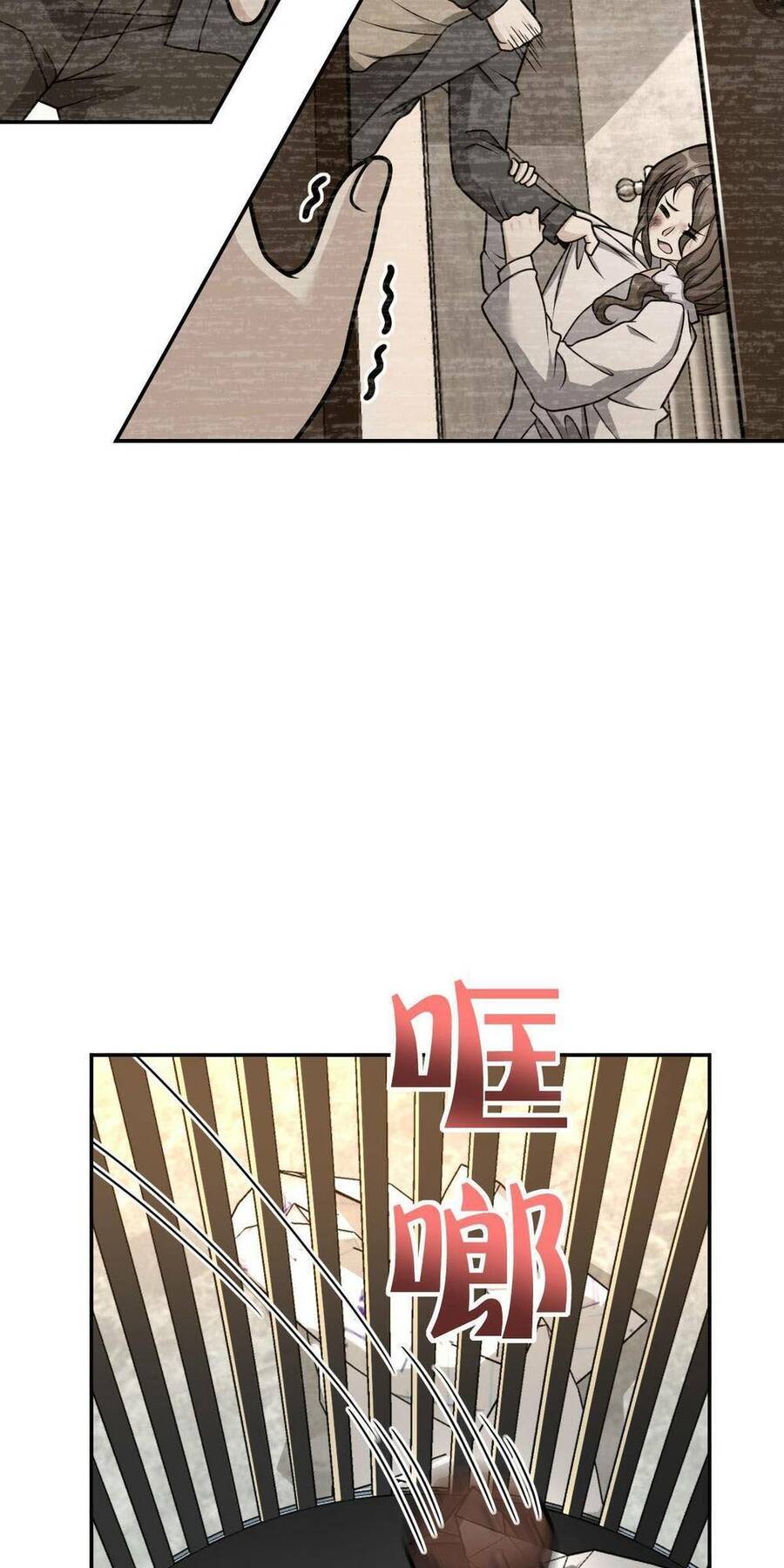 Mệnh Danh Thuật Của Bóng Tối Chapter 37 - 18