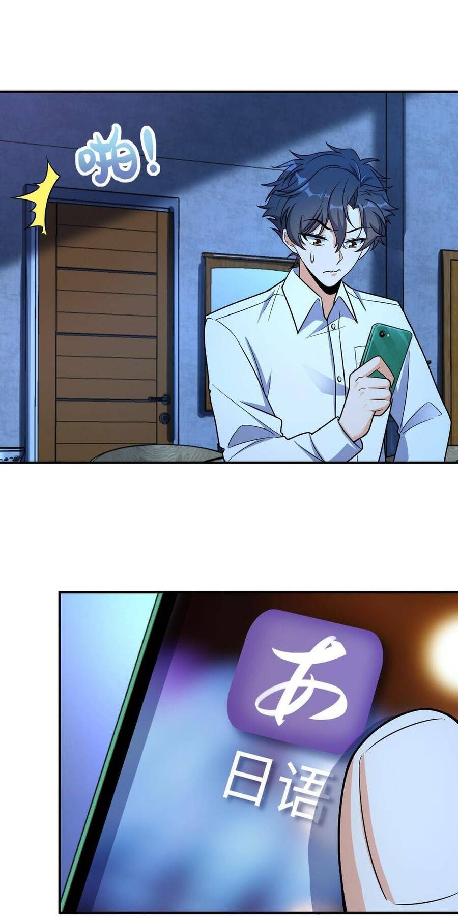 Mệnh Danh Thuật Của Bóng Tối Chapter 37 - 40