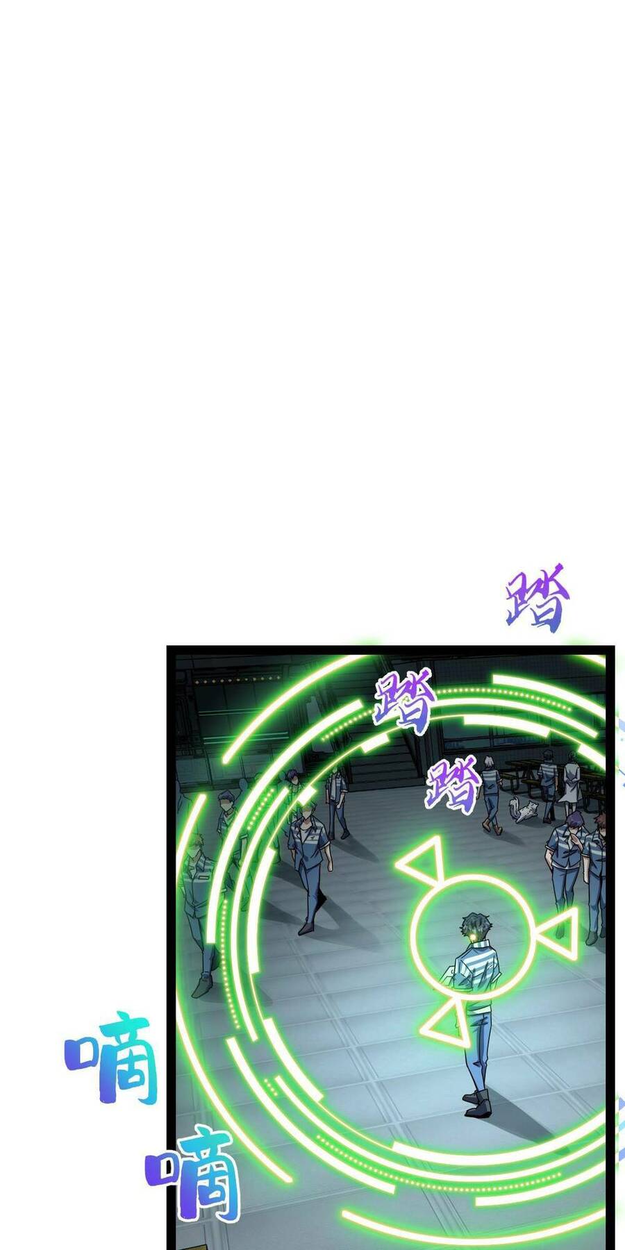 Mệnh Danh Thuật Của Bóng Tối Chapter 4 - 5