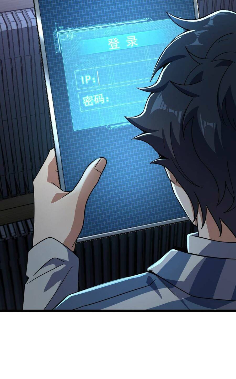 Mệnh Danh Thuật Của Bóng Tối Chapter 4 - 66