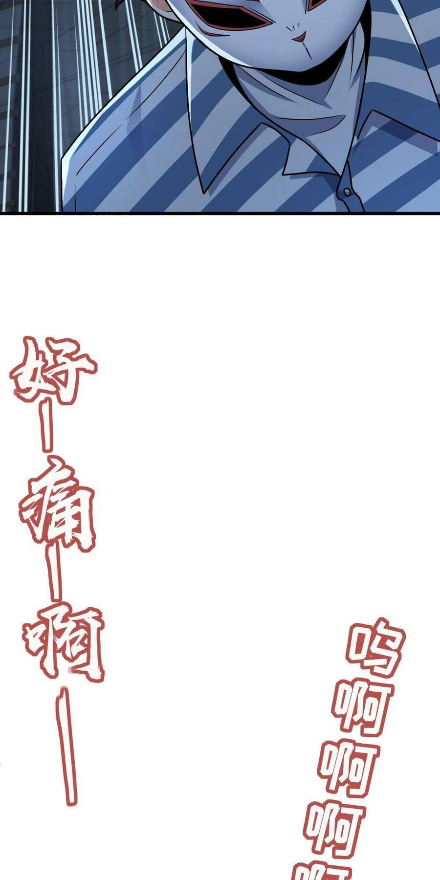 Mệnh Danh Thuật Của Bóng Tối Chapter 41 - 52