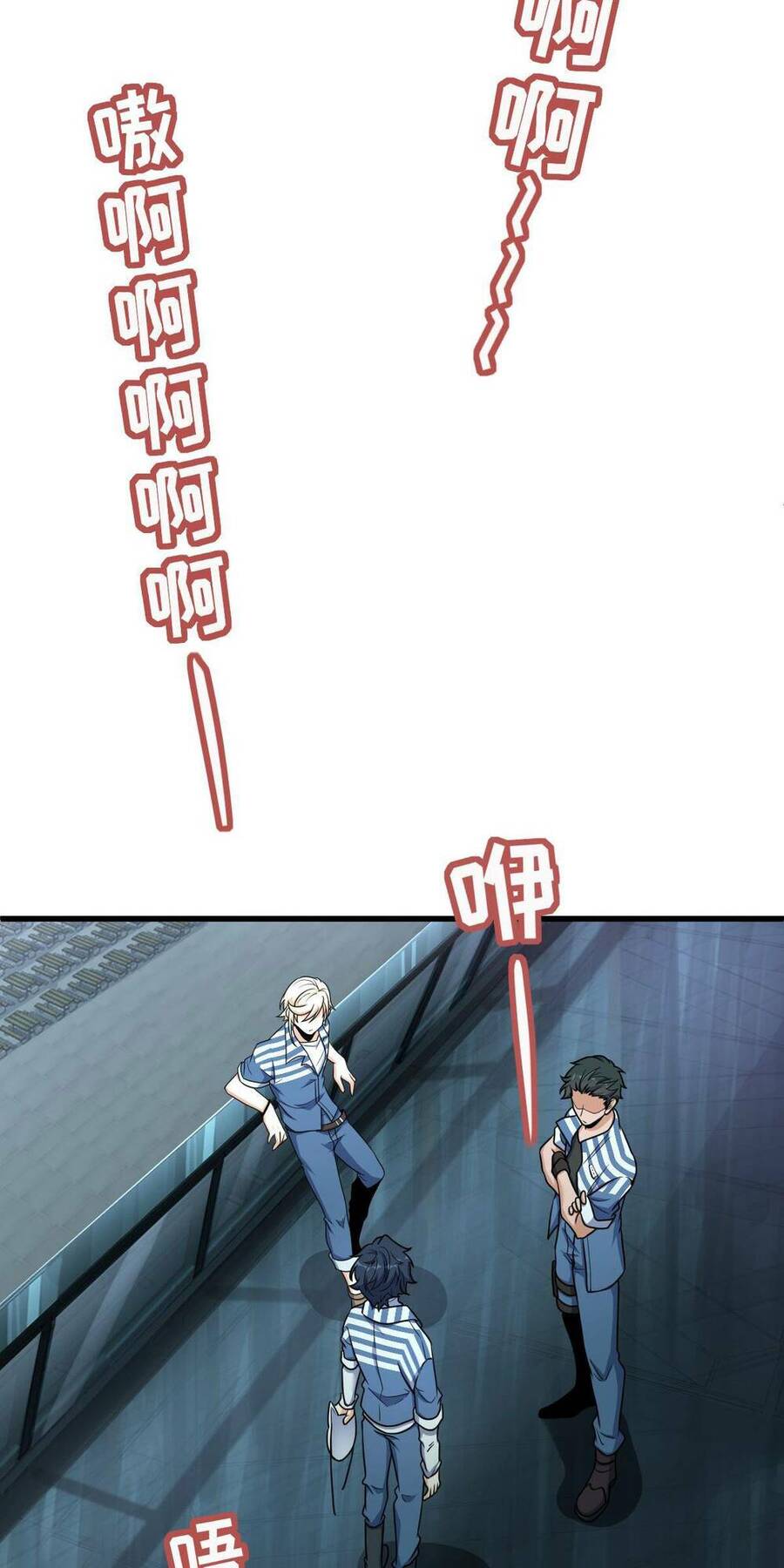 Mệnh Danh Thuật Của Bóng Tối Chapter 41 - 53