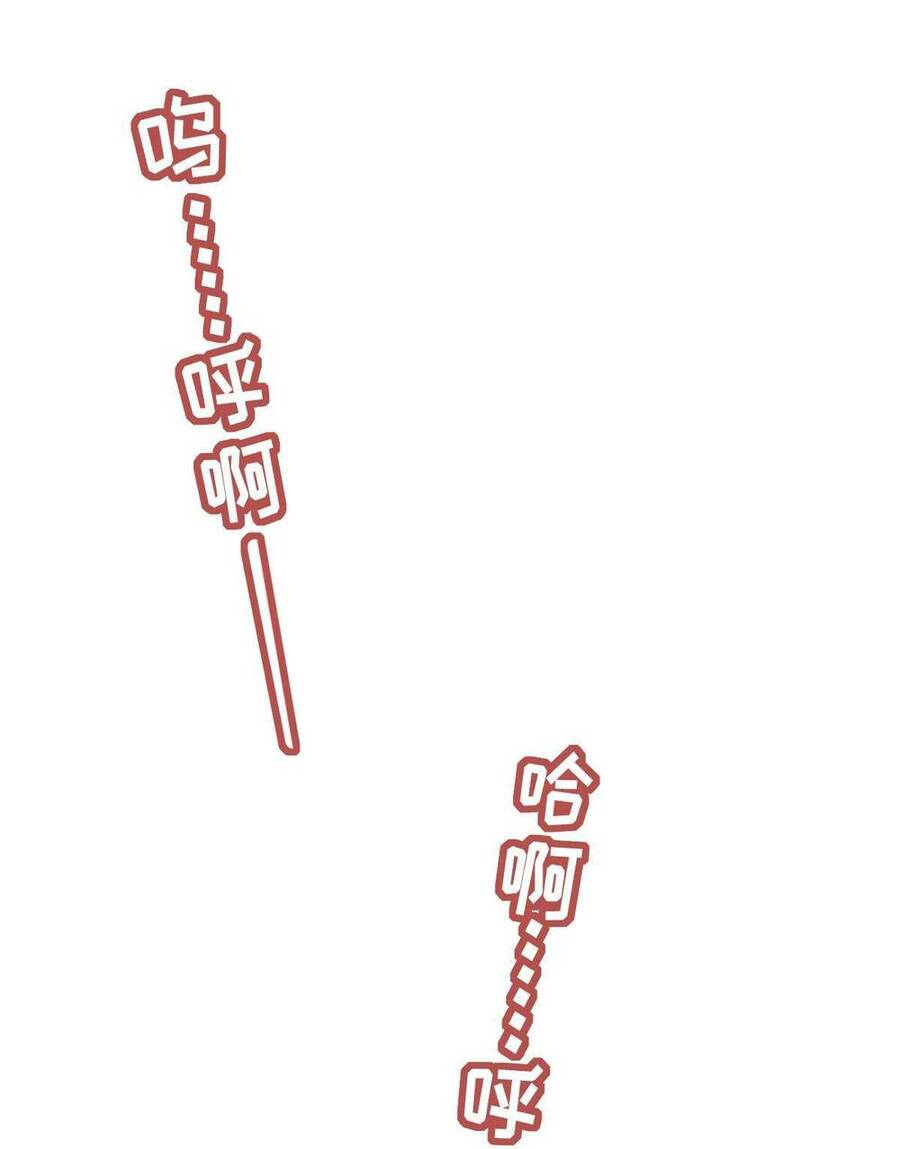 Mệnh Danh Thuật Của Bóng Tối Chapter 41 - 58