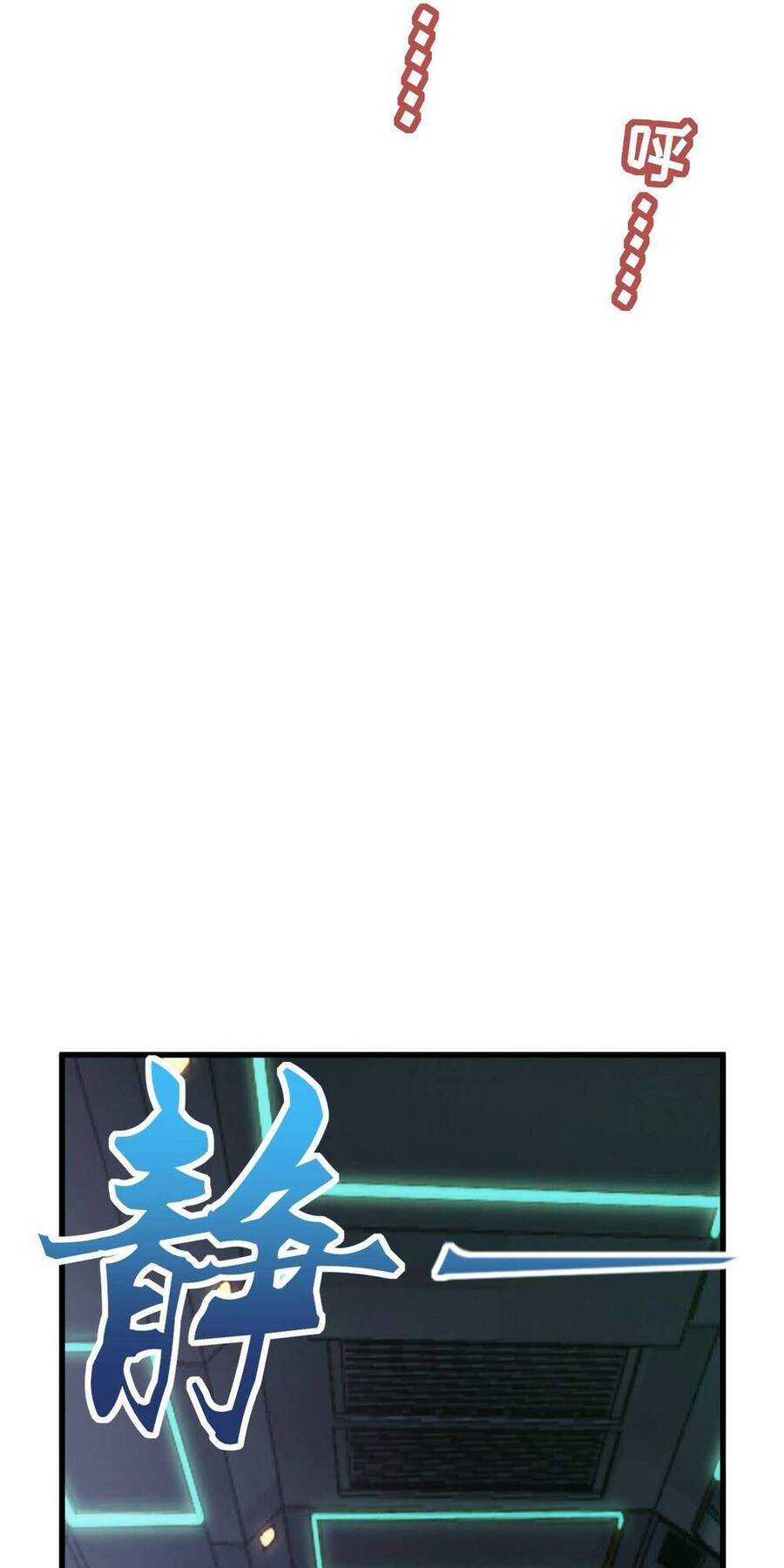 Mệnh Danh Thuật Của Bóng Tối Chapter 41 - 59