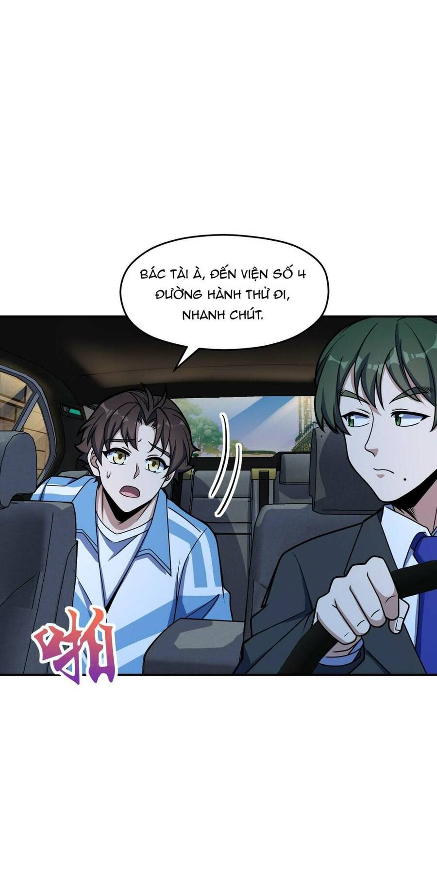 Mệnh Danh Thuật Của Bóng Tối Chapter 44 - 15