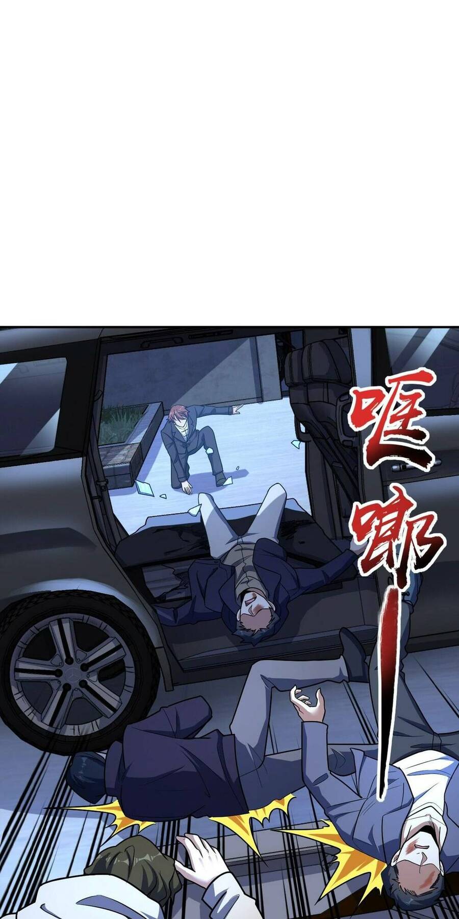 Mệnh Danh Thuật Của Bóng Tối Chapter 45 - 17