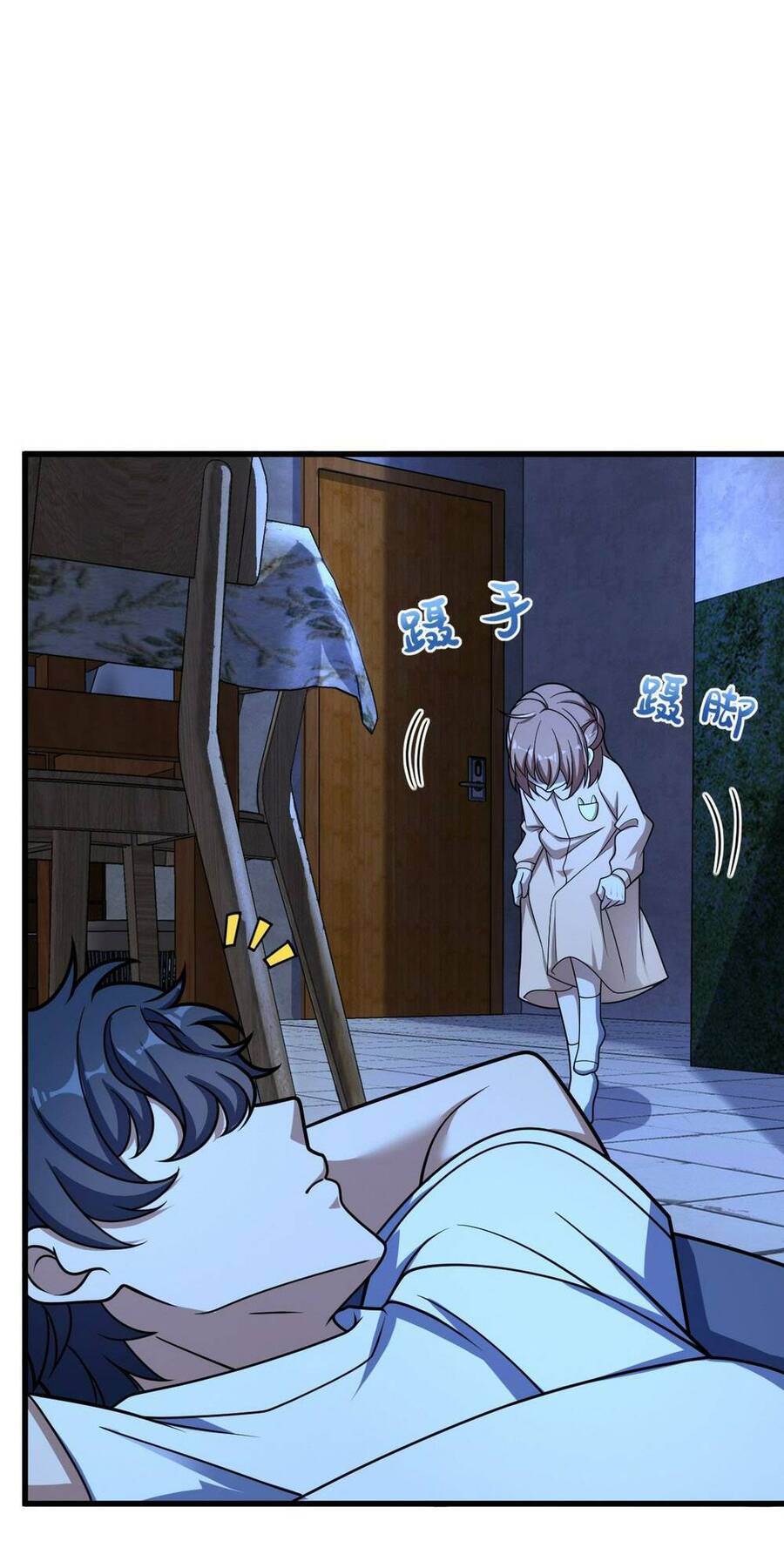 Mệnh Danh Thuật Của Bóng Tối Chapter 46 - 55