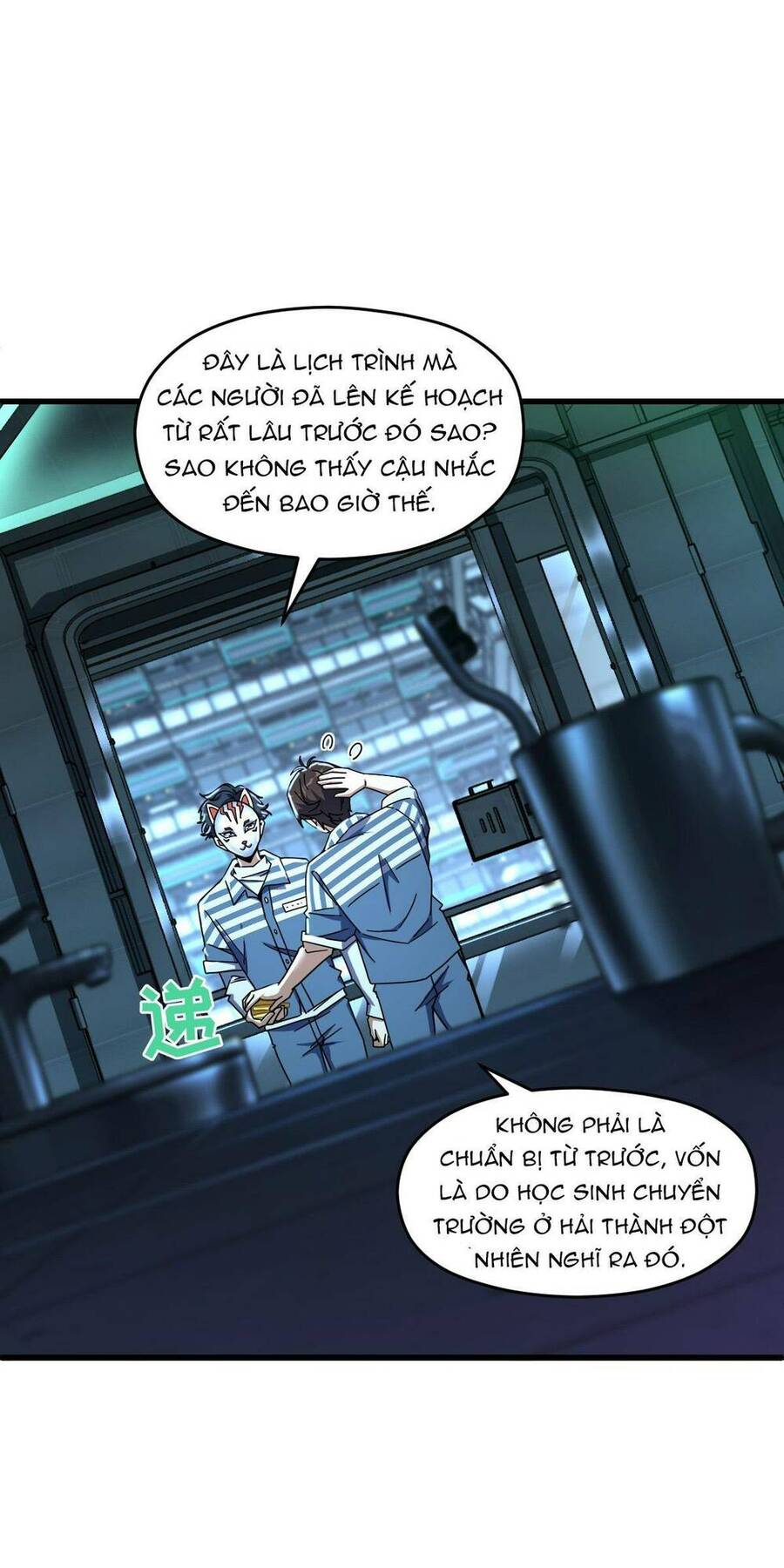 Mệnh Danh Thuật Của Bóng Tối Chapter 49 - 15