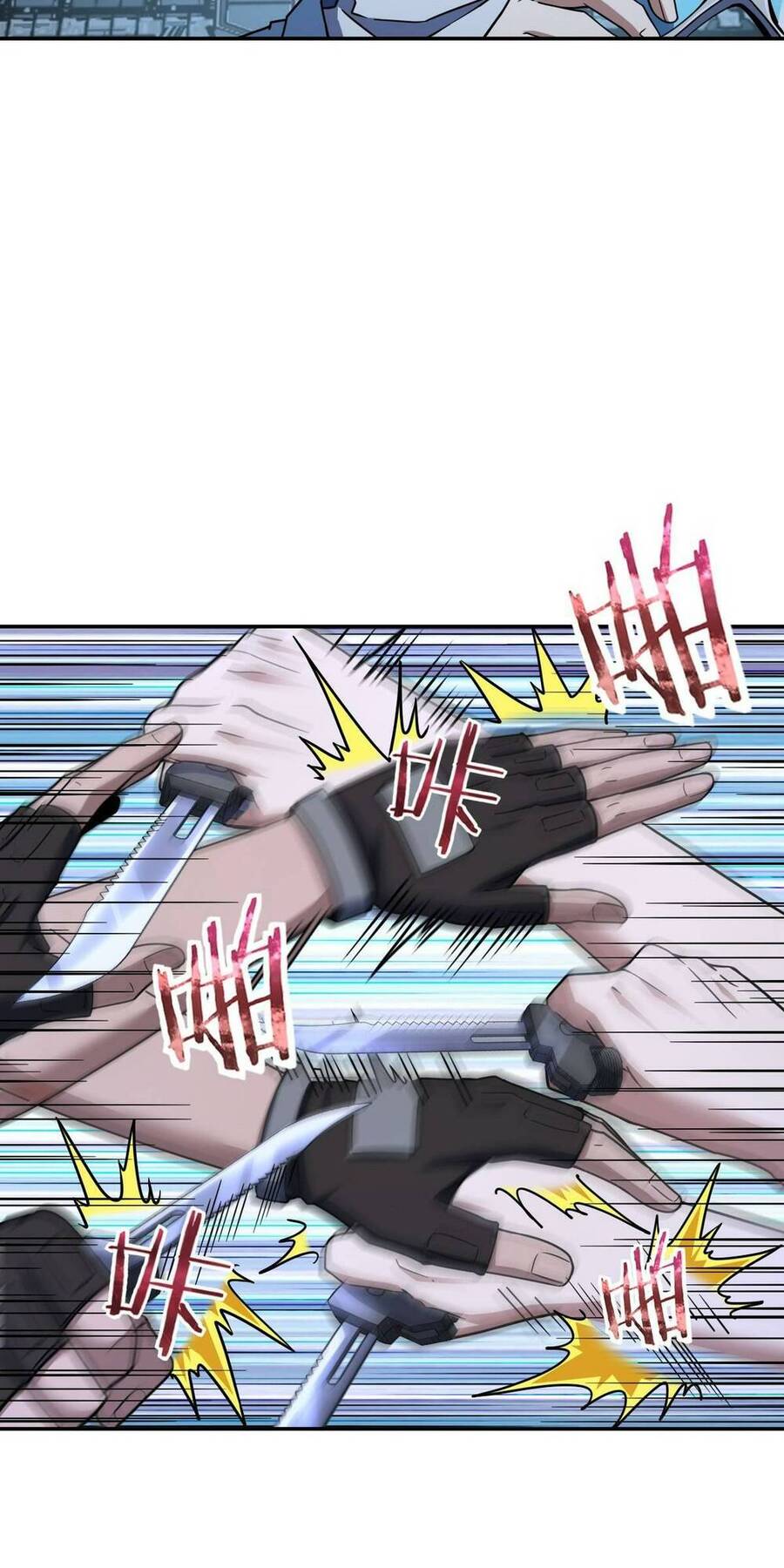 Mệnh Danh Thuật Của Bóng Tối Chapter 50 - 44