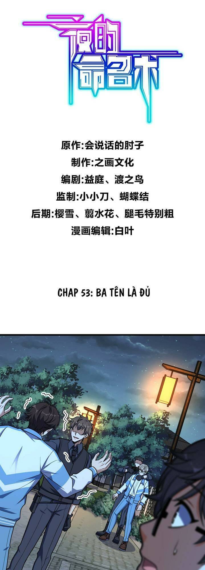 Mệnh Danh Thuật Của Bóng Tối Chapter 53 - 1