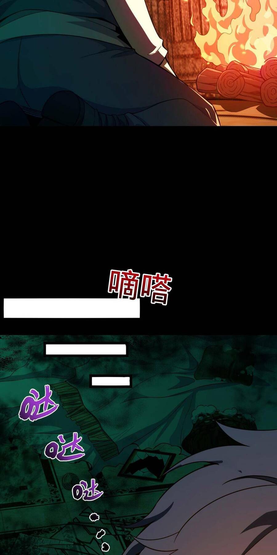 Mệnh Danh Thuật Của Bóng Tối Chapter 6 - 39