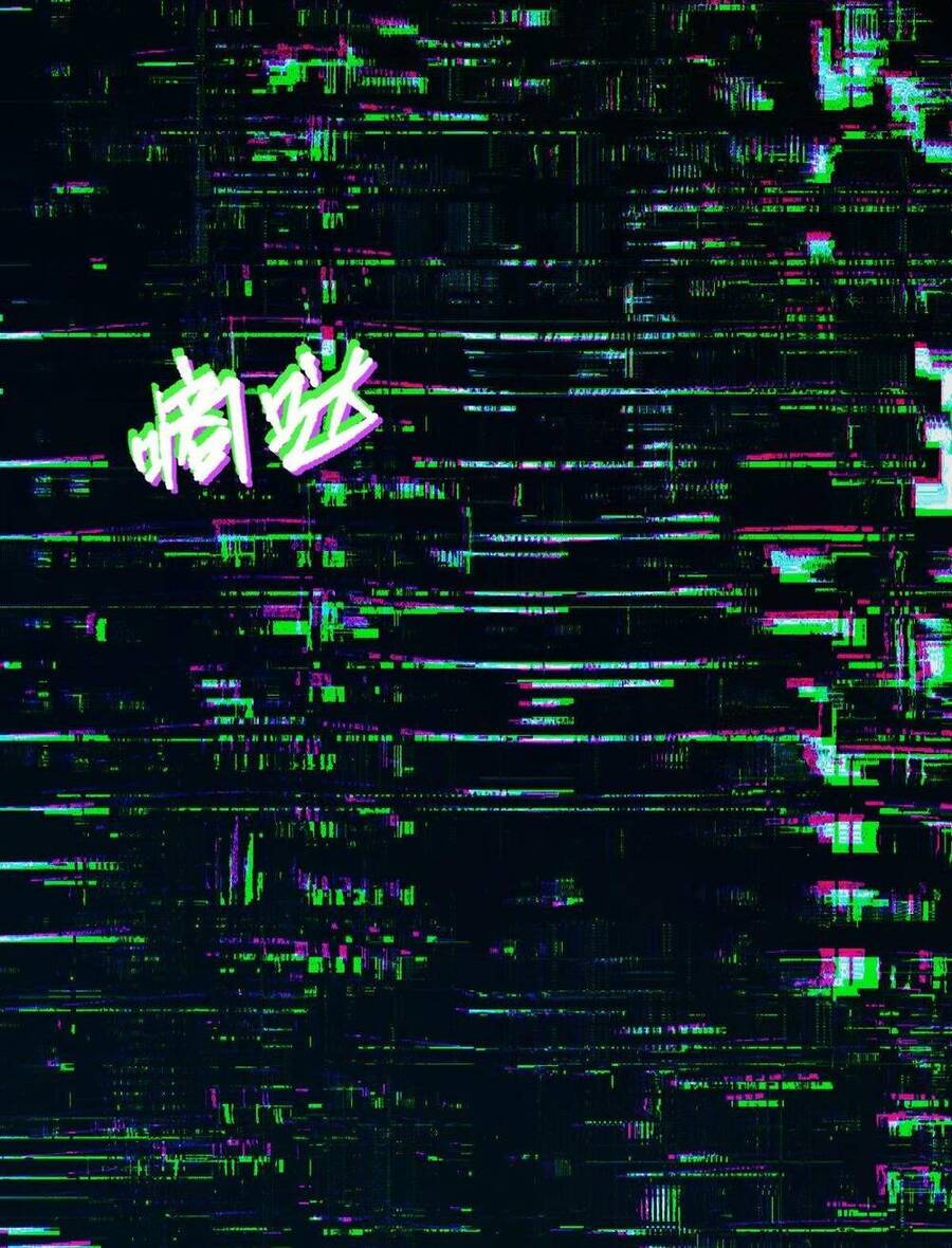 Mệnh Danh Thuật Của Bóng Tối Chapter 7 - 72