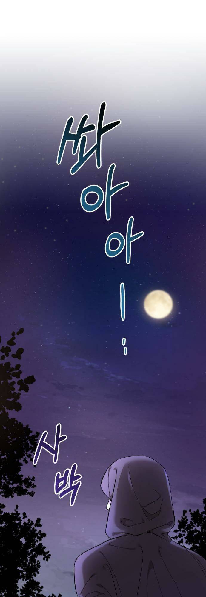 Công Tước Đã Nhặt Được Gì Tại Rừng Chapter 1 - 1