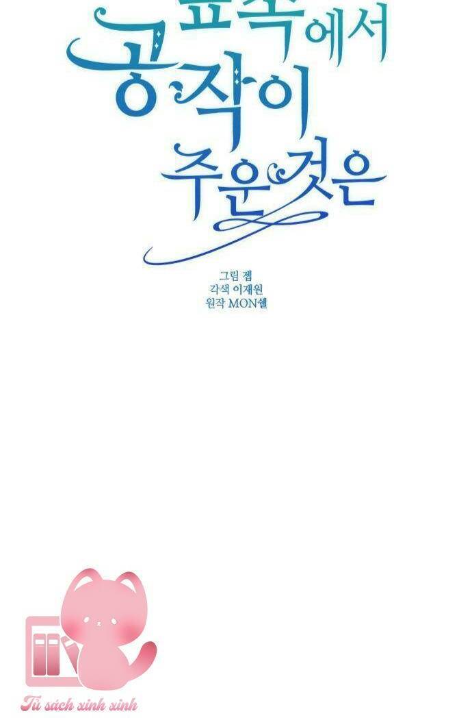 Công Tước Đã Nhặt Được Gì Tại Rừng Chapter 1 - 38