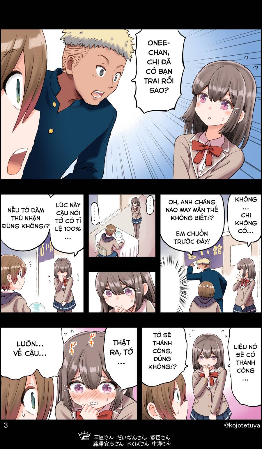 Một Số Mẫu Truyện Siêu Cưng Của Ngài Kojorin Chapter 14 - 3