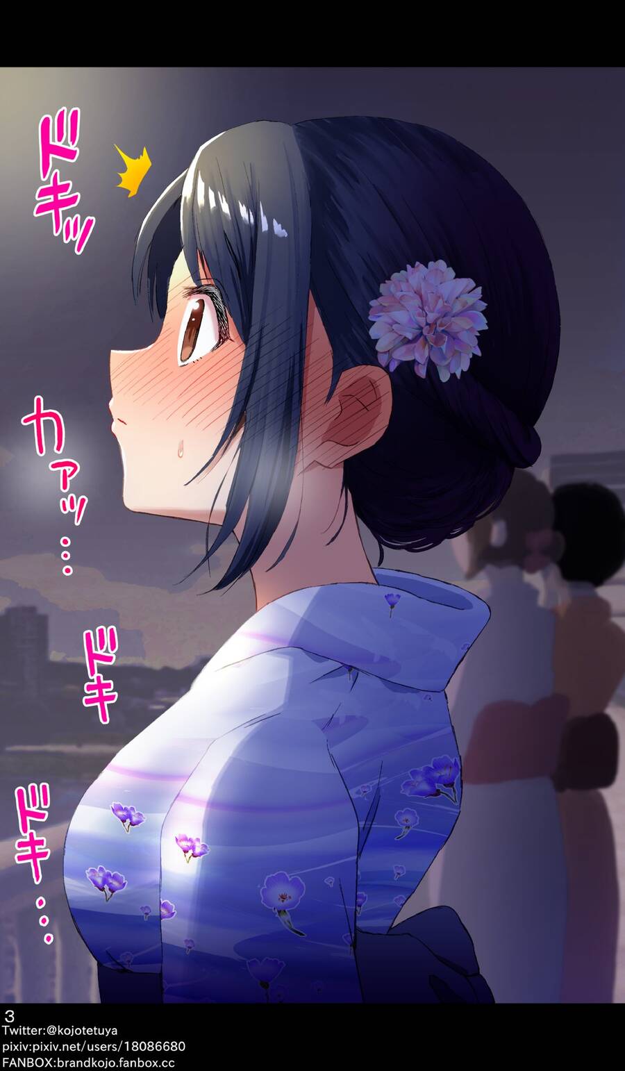 Một Số Mẫu Truyện Siêu Cưng Của Ngài Kojorin Chapter 17 - 3