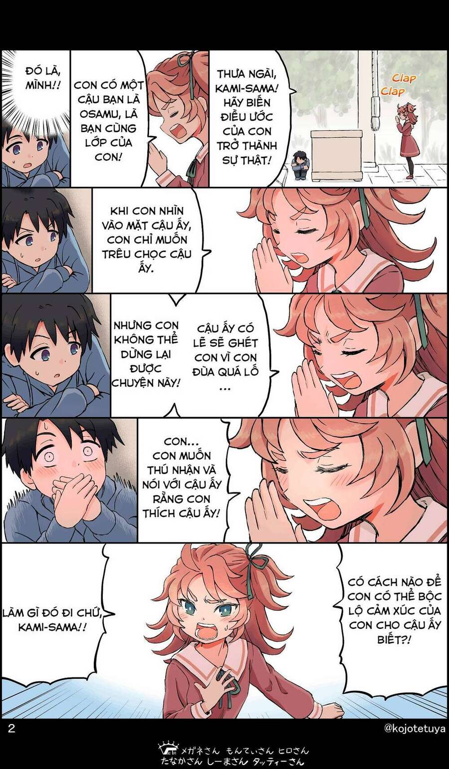 Một Số Mẫu Truyện Siêu Cưng Của Ngài Kojorin Chapter 1 - 2