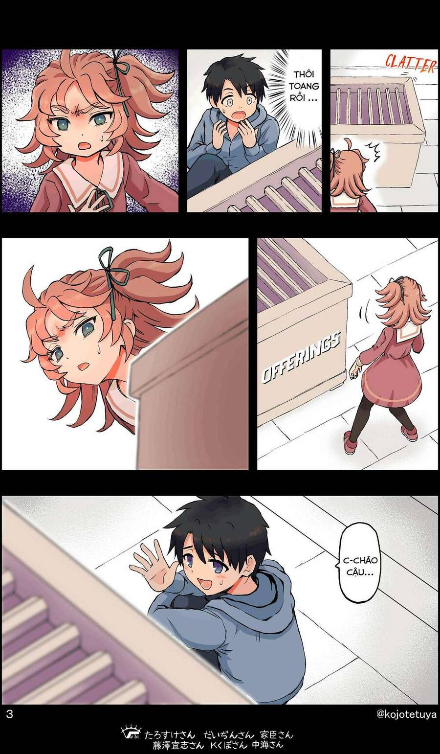 Một Số Mẫu Truyện Siêu Cưng Của Ngài Kojorin Chapter 1 - 3