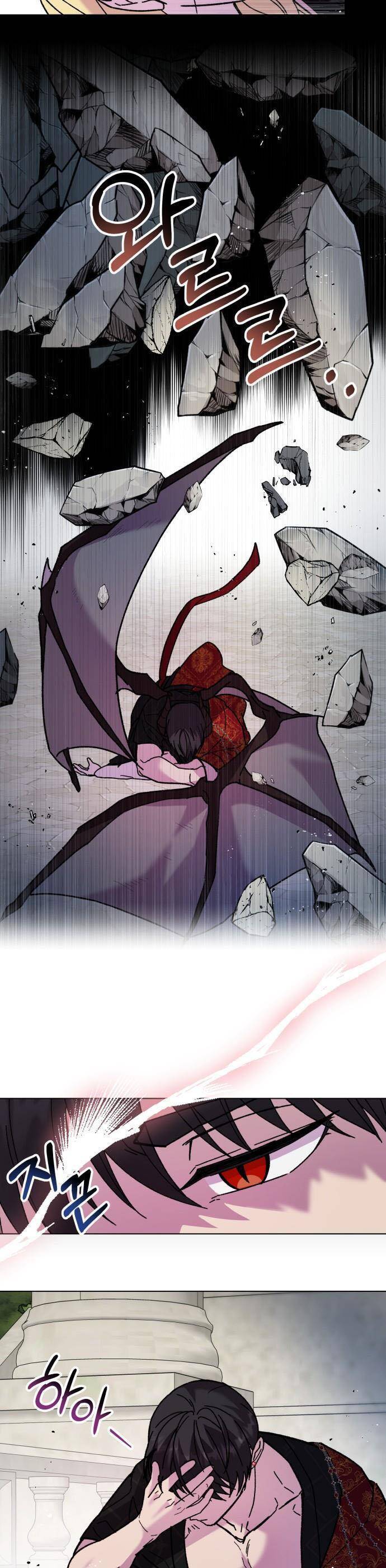 Tôi Mang Trong Mình Trái Tim Của Rồng Chapter 4 - 14