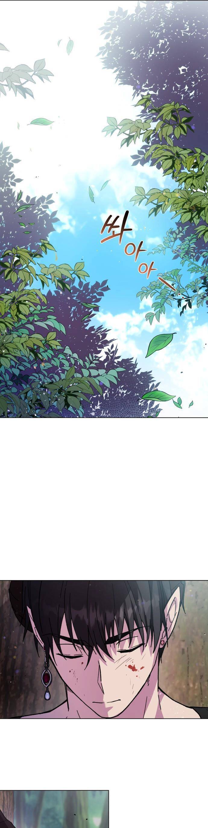 Tôi Mang Trong Mình Trái Tim Của Rồng Chapter 6 - 2