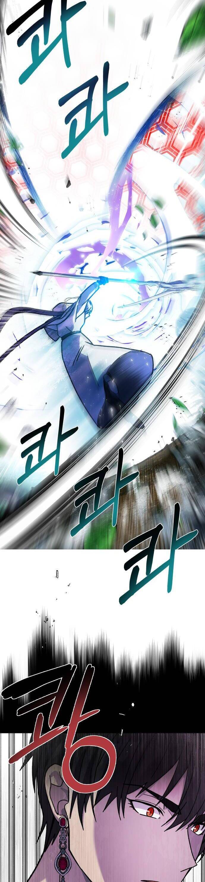 Tôi Mang Trong Mình Trái Tim Của Rồng Chapter 7 - 31