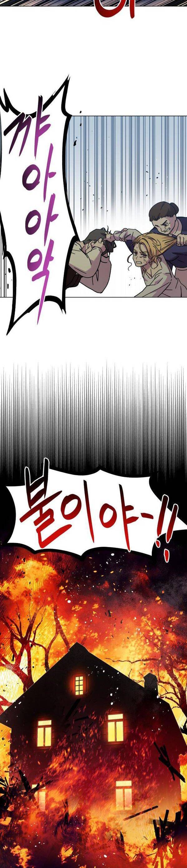 Tôi Mang Trong Mình Trái Tim Của Rồng Chapter 1 - 35