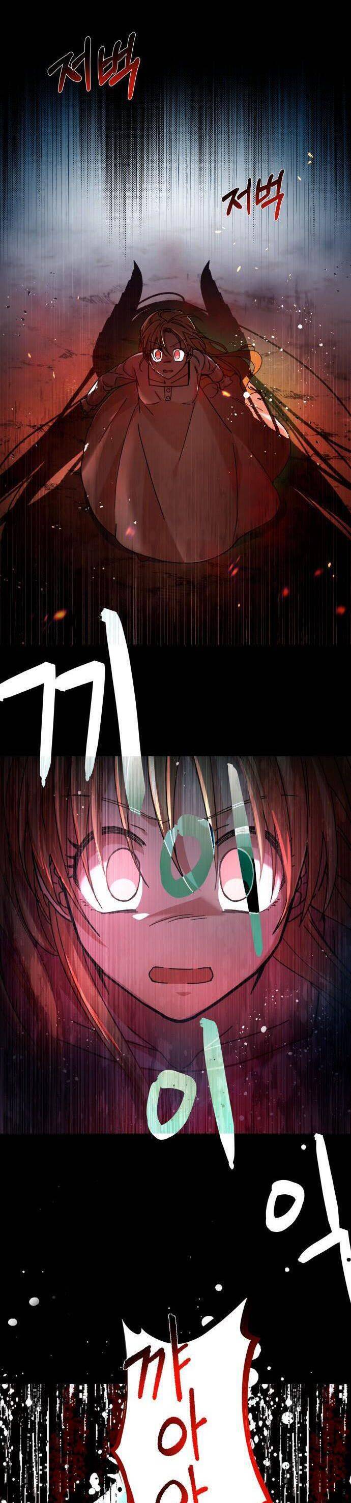 Tôi Mang Trong Mình Trái Tim Của Rồng Chapter 2 - 4